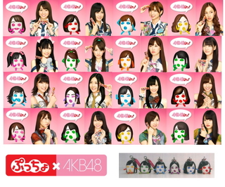 akb_puccho.jpg